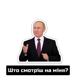 😎 emoji Росняві нацисти Telegram sticker 7 of 26