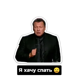 😵 emoji Росняві нацисти Telegram sticker 24 of 26