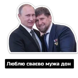 😎 emoji Росняві нацисти Telegram sticker 13 of 26