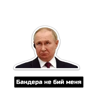 😴 emoji Росняві нацисти Telegram sticker 4 of 26