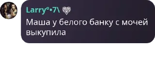 🎈 emoji Порочище Telegram sticker 10 of 99