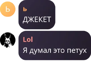 👨‍⚕️ emoji Порочище Telegram sticker 8 of 99
