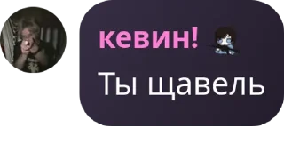 ⭐ emoji Лаймики 4евер 🍋‍🟩🥩 pack by @QuotLyBot Telegram sticker 7 of 74