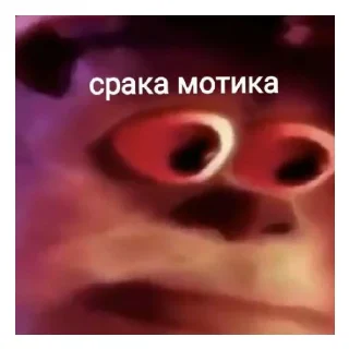 😳 emoji Для важливих перемовин Telegram sticker 12 of 43