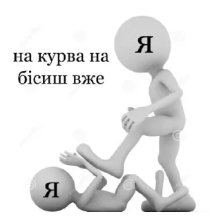 👿 emoji Для важливих перемовин Telegram sticker 8 of 43