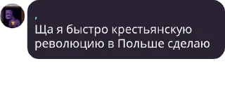🇸🇬 emoji ❗Вкусно в Житомире 1.4.1 авгус pack by @QuotLyBot Telegram sticker 16 of 120