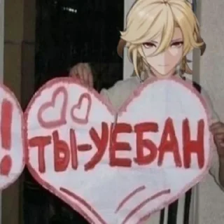🥰 emoji Genshin 2 Telegram sticker 7 of 104