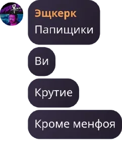 👨‍🏭 emoji Автарки плюша pack by @QuotLyBot Telegram sticker 7 of 9