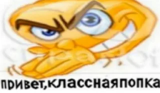 😋 emoji Больше стикеров: @sticerru Telegram sticker 22 of 120