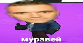 🐜 emoji Больше стикеров: @sticerru Telegram sticker 4 of 120