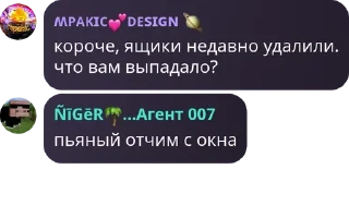 🉑 emoji Автарки плюша pack by @QuotLyBot Telegram sticker 6 of 9