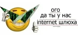 🌍 emoji Больше стикеров: @sticerru Telegram sticker 5 of 120