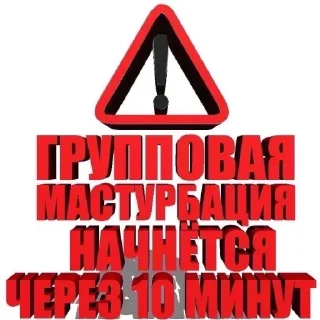 ⚠️ emoji Больше стикеров: @sticerru Telegram sticker 7 of 120