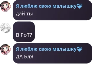 Sticker from Ну и чо pack by @QuotLyBot