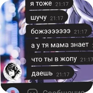 👍 emoji Рандом стикерпак баунти Telegram sticker 18 of 20