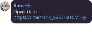 Sticker from Re: Шибусен pack by @QuotLyBot