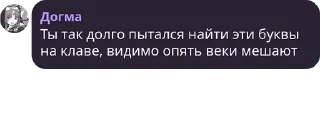 Sticker from Re: Шибусен pack by @QuotLyBot