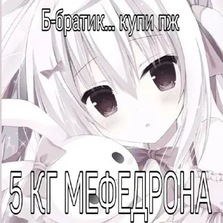😘 emoji мама,я няша а егор параша ➡️ @Ctikerubot Telegram sticker 16 of 100