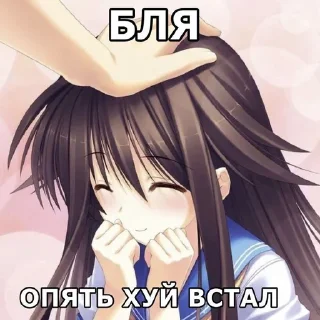 😒 emoji мама,я няша а егор параша ➡️ @Ctikerubot Telegram sticker 10 of 100