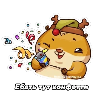Sticker from Всратые стикеры