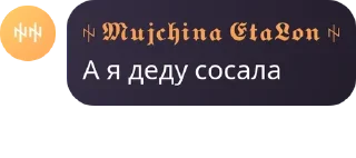 Sticker from Татарские мафиози шлюхи