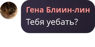 😡 emoji Татарские мафиози шлюхи Telegram sticker 15 of 120