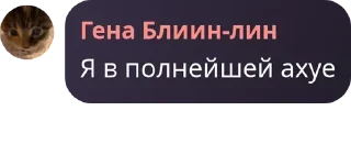 🫨 emoji Татарские мафиози шлюхи Telegram sticker 24 of 120