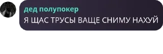 😎 emoji Татарские мафиози шлюхи Telegram sticker 21 of 120