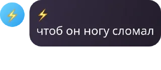 💋 emoji Татарские мафиози шлюхи Telegram sticker 17 of 120