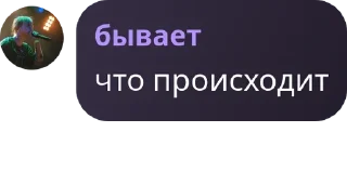 🐸 emoji Татарские мафиози шлюхи Telegram sticker 10 of 120
