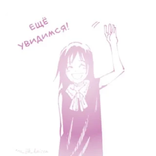 🌟 emoji Rika @Catemau @jujutsu_jjk_kaisen Telegram sticker 2 of 40