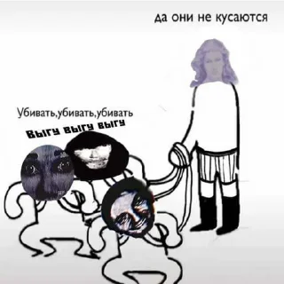 Sticker from что то на герроиновом ➡️ @Ctikerubot