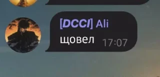 Sticker from DOC ЩоWell