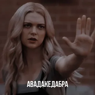 🫵 emoji lizzie saltzman Telegram sticker 21 of 46