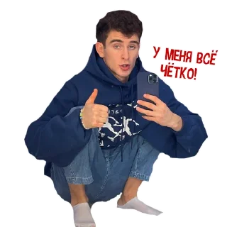 😎 emoji Бай БИТЧ Telegram sticker 11 of 20