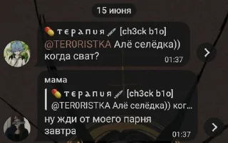 🌟 emoji ебля by терапия Telegram sticker 6 of 30