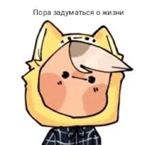 ❤️ emoji Yoshimurachi Telegram sticker 18 of 28