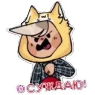 😡 emoji Yoshimurachi Telegram sticker 7 of 28