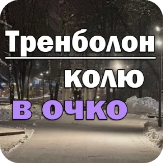 Sticker from @VLAGA_STICK 👈 Там ВСЕ стикеры❤️