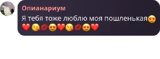 😍 emoji qw3rqz чят @TgEmojiBot Telegram sticker 13 of 53