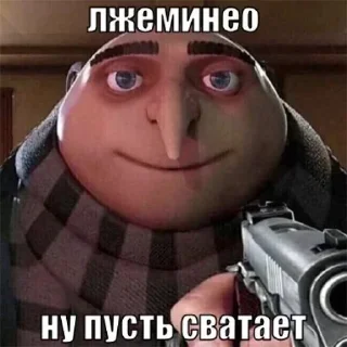 Sticker from Грани фюжена ➡️ @Ctikerubot