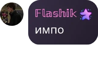 🤏 emoji НакиевЫ pack by @QuotLyBot Telegram sticker 18 of 46