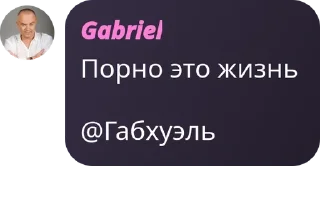 🏳️‍⚧️ emoji НакиевЫ pack by @QuotLyBot Telegram sticker 10 of 46