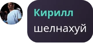 🤬 emoji НакиевЫ pack by @QuotLyBot Telegram sticker 23 of 46
