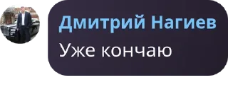 🦹‍♂️ emoji НакиевЫ pack by @QuotLyBot Telegram sticker 3 of 46