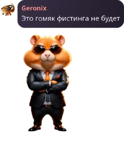 💏 emoji НакиевЫ pack by @QuotLyBot Telegram sticker 14 of 46