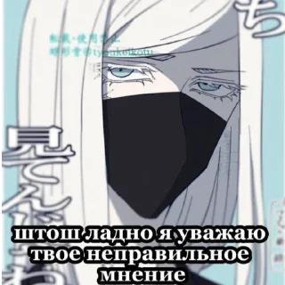 🙄 emoji Санзик Telegram sticker 24 of 56