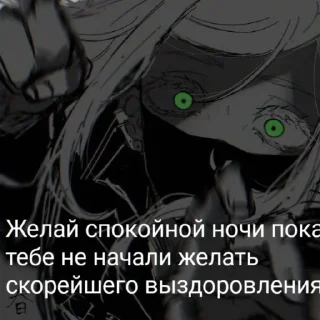 💤 emoji Санзик Telegram sticker 5 of 56