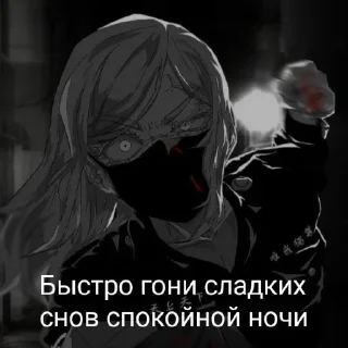 💤 emoji Санзик Telegram sticker 19 of 56