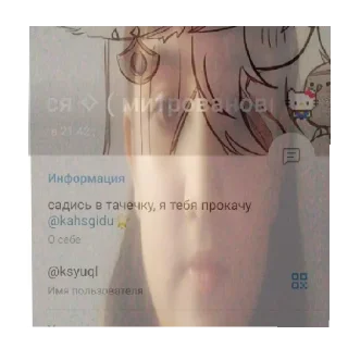 😛 emoji ника Telegram sticker 10 of 40